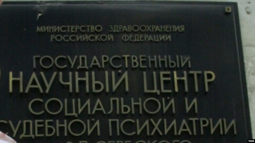 Институт судебной психиатрии имени Сербского в ближайшее время должен вынести заключение о вменяемости полковника Сергея Столба