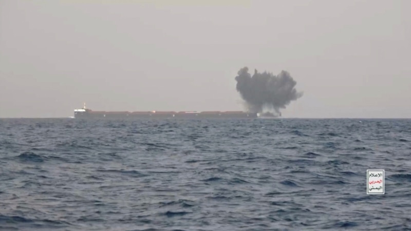 یک کشتی دیگر در دریای سرخ به «احتمال فراوان» توسط حوثی‌ها مورد حمله قرار گرفت