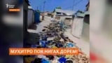 "Партовҳоро бинед, се моҳ боз касе намегирад"