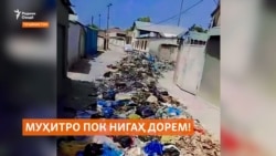 "Партовҳоро бинед, се моҳ боз касе намегирад"
