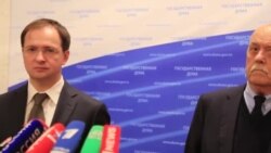 Мединский и Говорухин