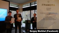 Колаж з фотографій, опублікованих на сторінці Сергія Мархеля у Facebook, на яких зображено почесну грамоту окремо, та вручення цієї нагороди Нікіті Ананьєву послом Росії в Нідерландах Олександром Шульгіним
