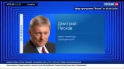 Песков ответил на обвинения США