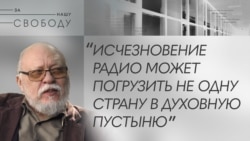 "Я пишу стихи для радио"
