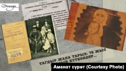 "Эсимде: өткөн тарыхты эстеп" долбооруна таандык сүрөт. 