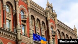 Рішення в НБУ пояснили метою захистити гривневі доходи та заощадження громадян