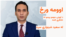 اوومه ورځ، له سعید شینواري سره
