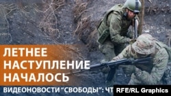 Тяжелая битва за Константиновку