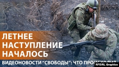 Тяжелая битва за Константиновку