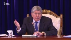 Атамбаев: Не думаю, что Жээнбеков пойдет по неправильному пути, а если пойдет, то пусть пеняет на себя
