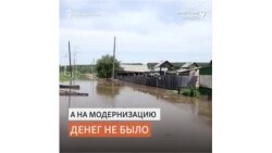 Наводнение в Иркутской области, человеческие трагедии и PR "Единой России"