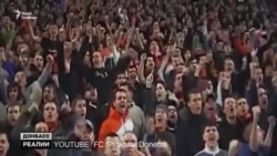 «Шахтер» и «Донбасс Арена»: Донецк скучает по футболу | Донбасс.Реалии (видео)