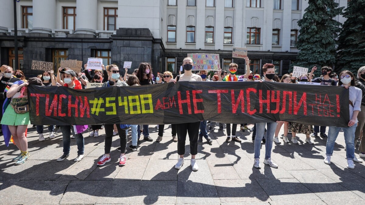 Представники ЛГБТ-спільноти протестували в Києві проти нападів на них