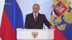Путин: Россия готова к сотрудничеству с США на равноправной и взаимовыгодной основе (видео)