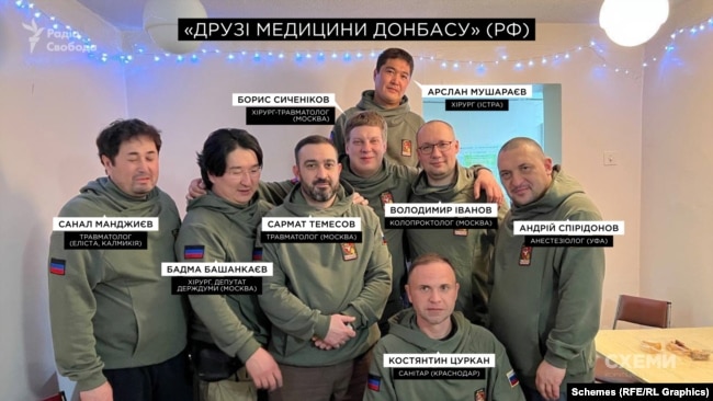 Некоторые участники "Друзей медицины Донбасса"