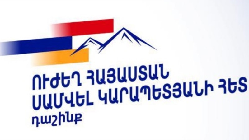 Նախընտրական փուլում «Ուժեղ Հայաստանից» մոտ 700 հոգ