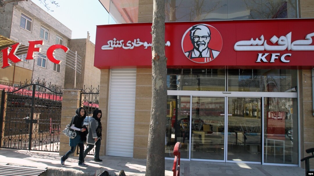İranda KFC restoranı, 2012-ci il