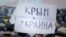 Анонс телепроекта «Крым.Реалии»: Как крымчане Путина переиграли