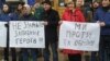 «Убивць дітей не обмінюємо» – в Харкові протестували проти обміну обвинувачених у теракті