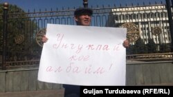 Өндүрүш Токтонасыровдун акциясы. 