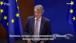 Сахаровскую премию получила белорусская оппозиция
