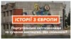 Португальське сміттєзвалище та сучасне мистецтво. Що спільного?