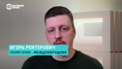 "Надо учитывать специфику американского президента". Политолог Игорь Рейтерович – о Трампе, Зеленском и о сделке по полезным ископаемым

