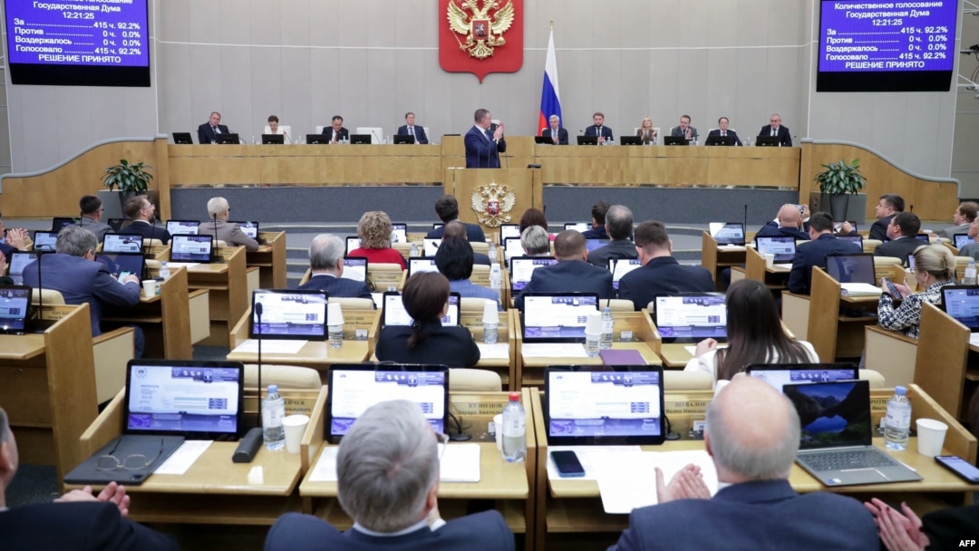 Russia's State Duma (file photo)