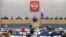 Думаи давлатии Русия. Акс аз бойгонӣ
