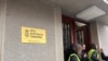 Ulaz u zgradu Pete beogradske gimnazije, februar 2025.