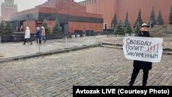 Пикет активиста Александра Михайлова на Красной площади. 2021 год