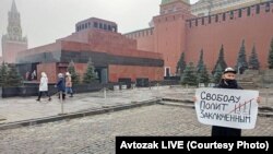 Александр Михайлов в пикете в поддержку российских политзаключённых , Москва, Красная площадь, 2 ноября 2021 года. ФОТО: Avtozak LIVE (https://t.me/avtozaklive)