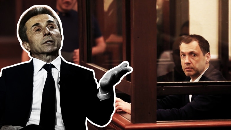 „რიგითი მოქალაქისთვის სიზმარშიც წარმოუდგენელია“ - ბაჩიაშვილის პატიმრობა და ივანიშვილის ფინანსური ინტერესი