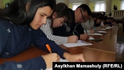 Алматыда студентлар диктант яза