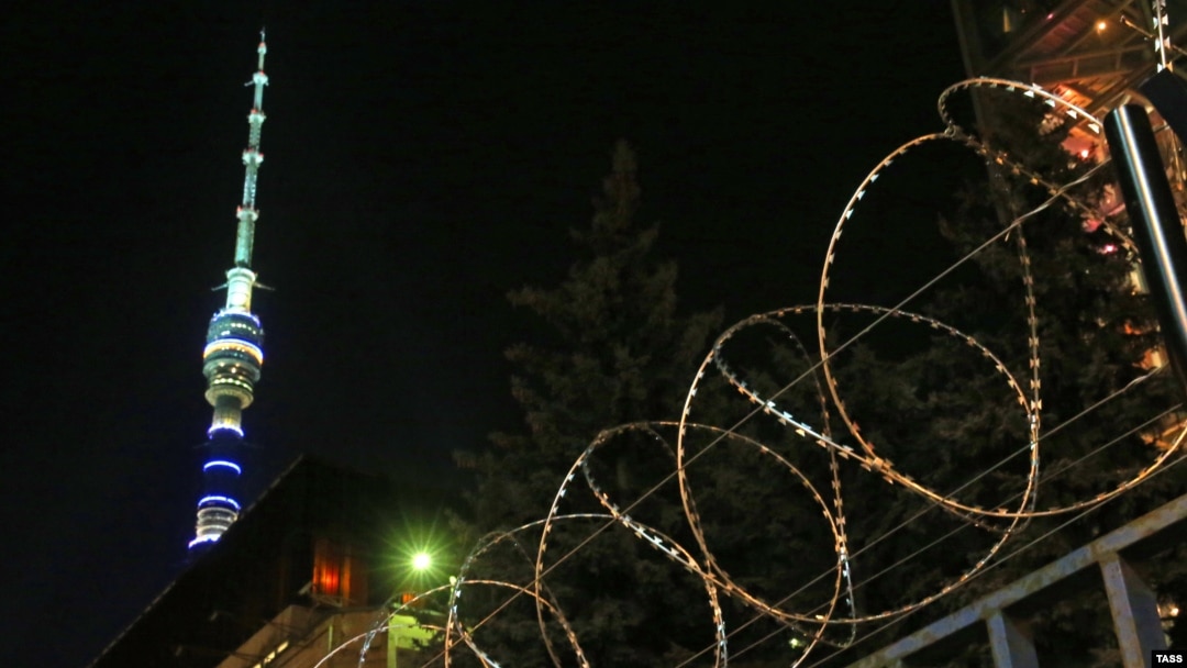 Колючая проволока вокруг телецентра "Останкино" в Москве, якобы в связи с тревожной ситуацией в мире 