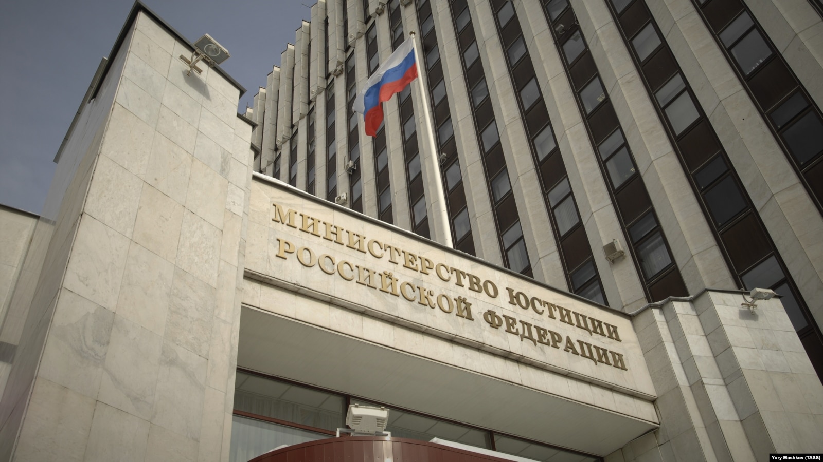 Минюст признал "иноагентом" правозащитный проект "Пермь-36"