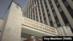 The Russian Justice Ministry in Moscow (file photo)