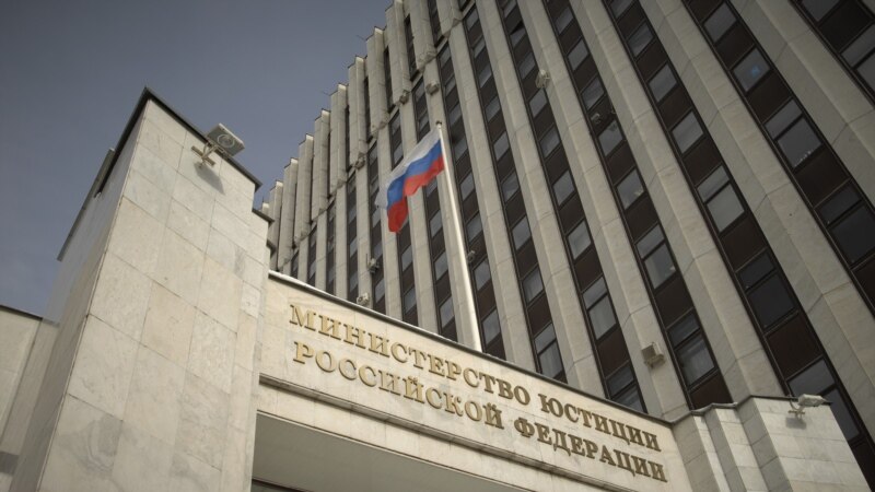 Руското Министерство за правда бара забрана за непостоечко сепаратистичко движење