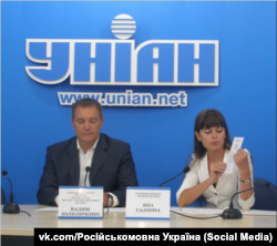 Вадим Колесніченко та Яна Салміна