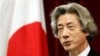 Japanese Prime Minister Junichiro Koizumi (file photo)