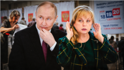 Президент России Владимир Путин, Глава ЦИК Элла Памфилова