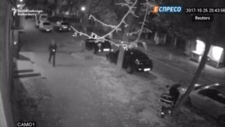 Security Camera Video Shows Moment of Kyiv Blast