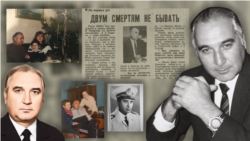Иллюстративный коллаж