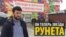 Продавец фруктов Умар – звезда интернета