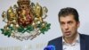 Кирил Петков