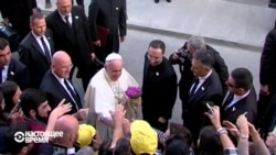 Папа Римский в Грузии: акции протеста и месса на стадионе (видео)