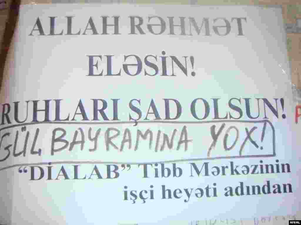 "Gül bayramına yox" #11