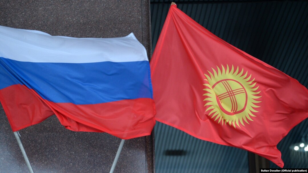 Орусия менен Кыргызстандын желеги. 