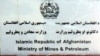 مُطفی: در نشست سریلانکا روی مدیریت معادن افغانستان تأکید شد