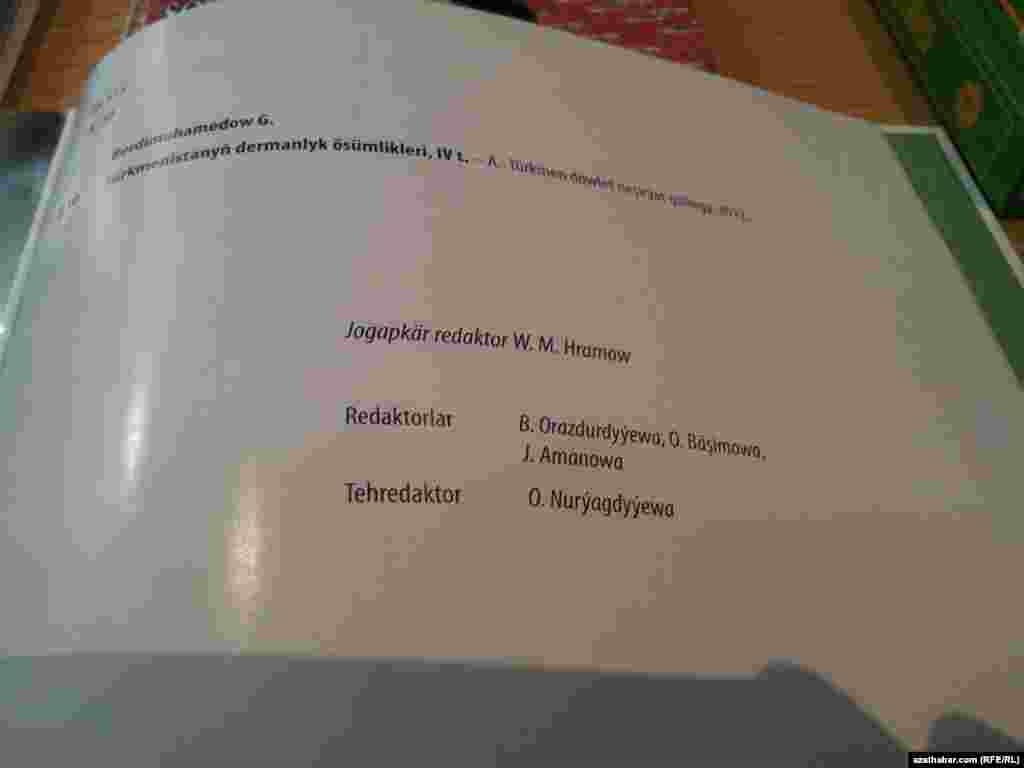 Berdimuhamedowyň täze kitabynyň çykmagynda goldawy bolan beýleki adamlaryň atlary